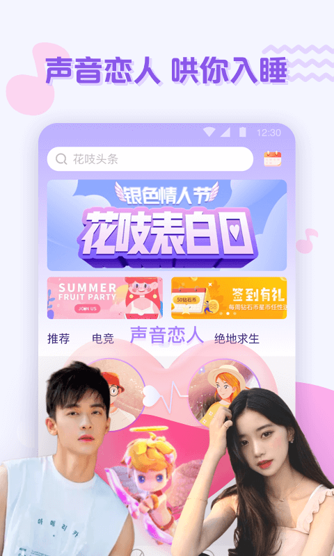 抽伴破解版