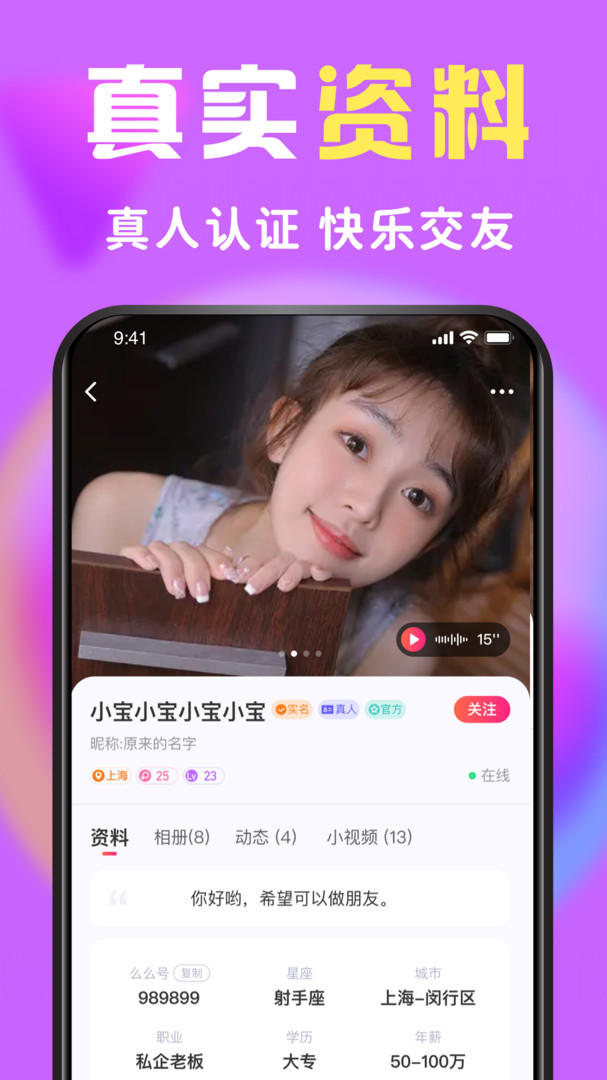 缘圈精简版