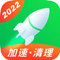 全速手机优化管家精简版