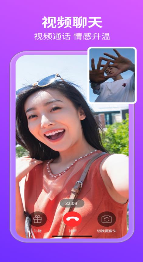 友她官方版