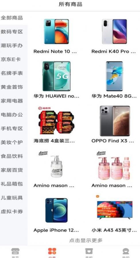 鸿乐生活官方版