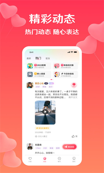 降爱破解版