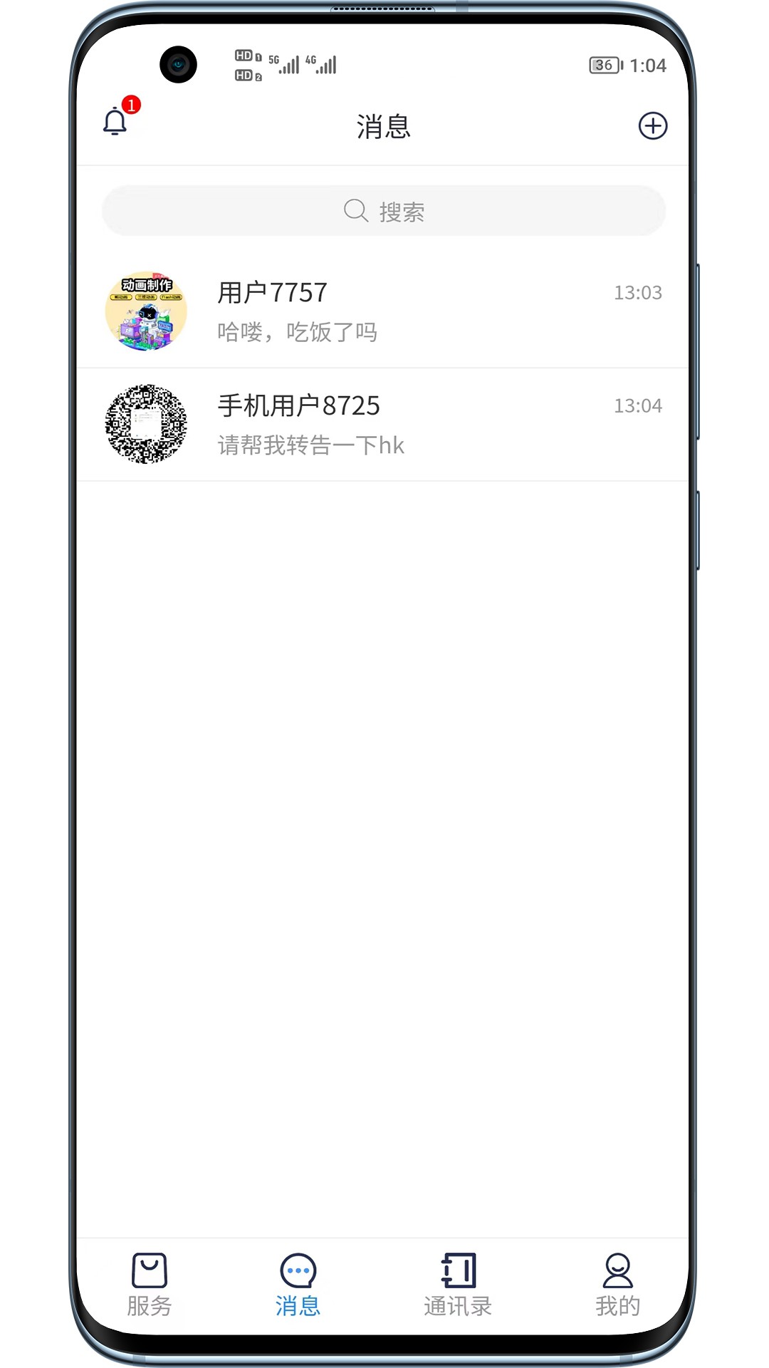 聊创免费版
