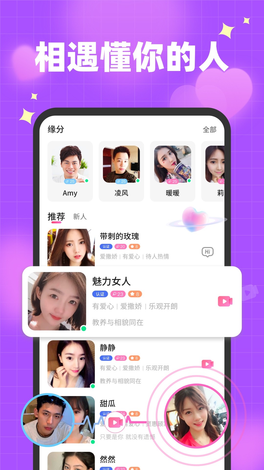 栀馨免费版