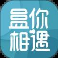 盒你相遇免费版
