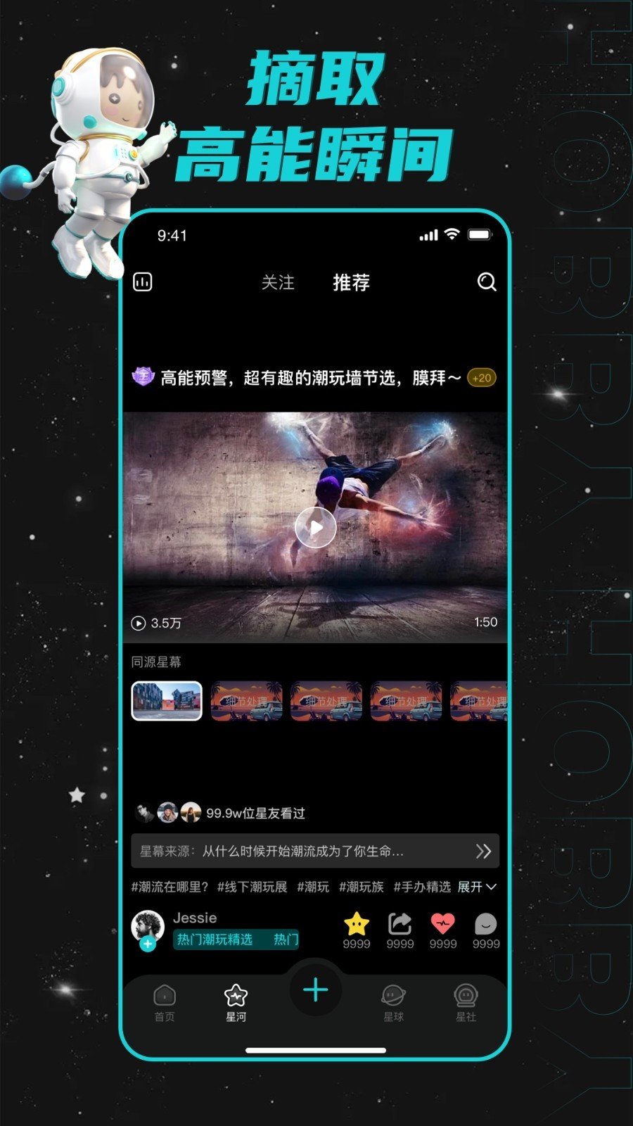 Hobby破解版