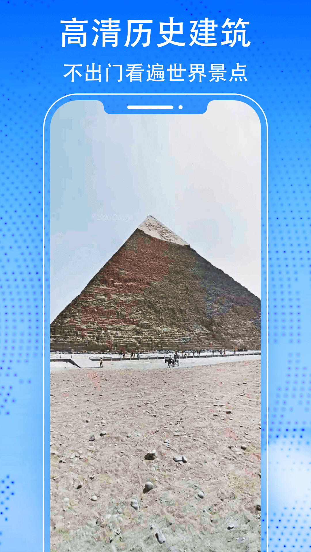 奥维3D高清实景地图免费版