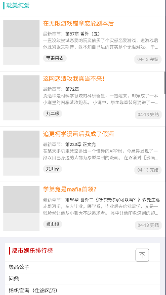 努努书坊免费版