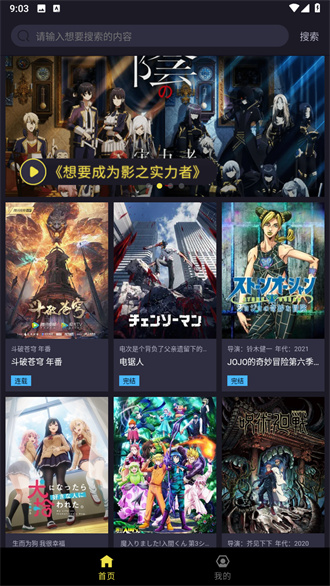橘漫去广告版