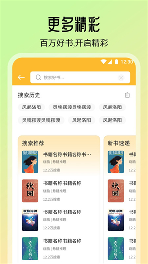 智慧教育学习课堂官方版