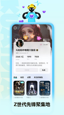 快点阅读去广告版