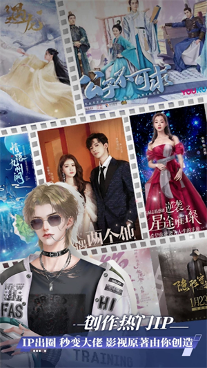 橙光互动小说破解版