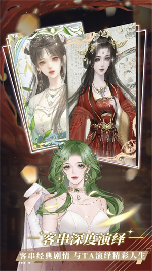 橙光互动小说破解版