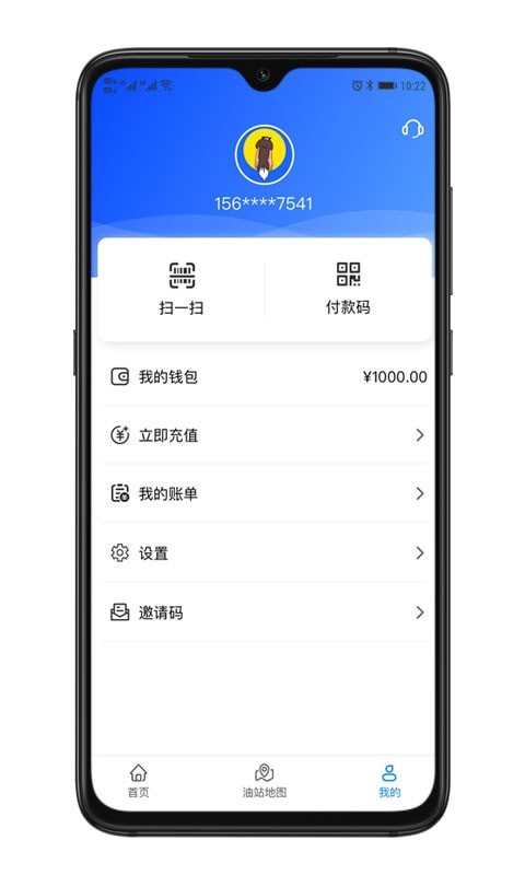 天鹰油通破解版