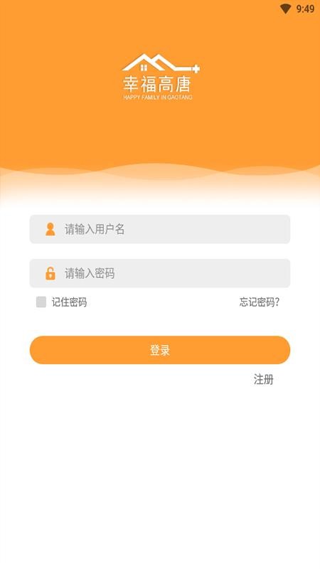 幸福高唐家破解版