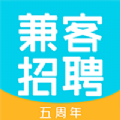 兼客招聘精简版