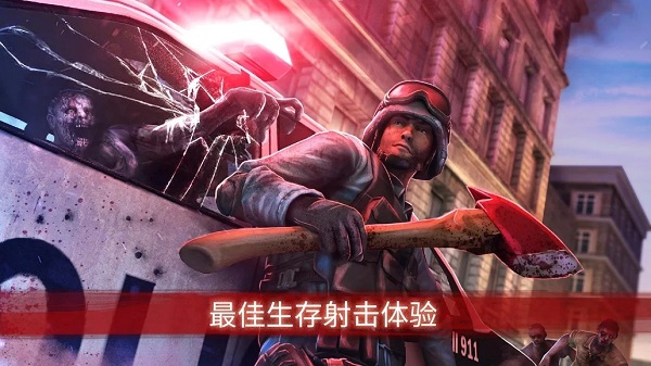 Zombie Frontier 3破解版