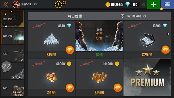 Sniper 3D Assassin免费版