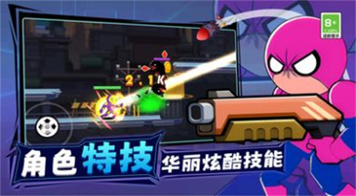 王牌机甲战士精简版