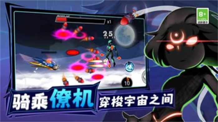 王牌机甲战士精简版