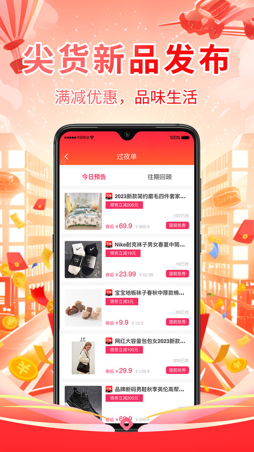 推达乐精简版