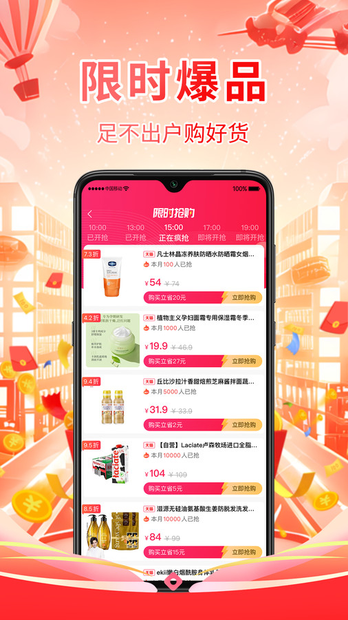 推达乐精简版
