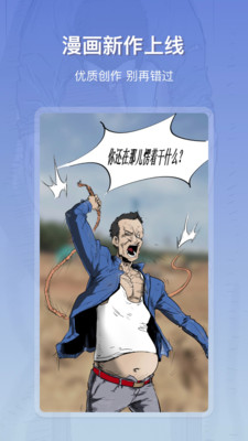 星影阅读精简版