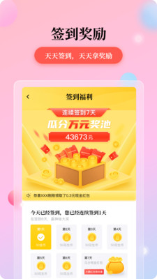 花生小说免费版