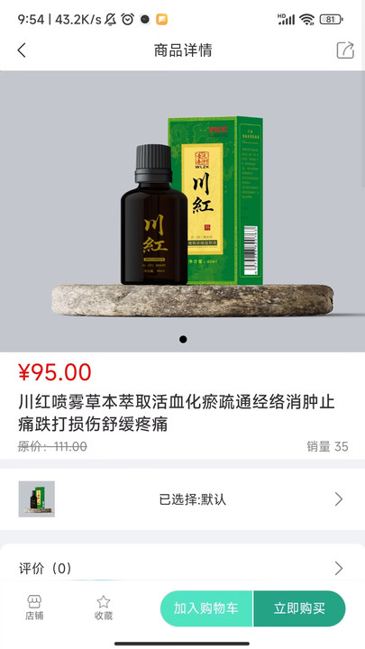医康联大健康精简版
