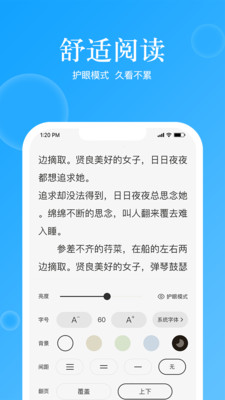鲸喜阅读精简版