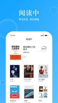 鲸喜阅读精简版