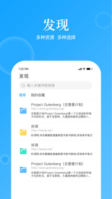 鲸喜阅读精简版