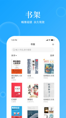 鲸喜阅读器破解版