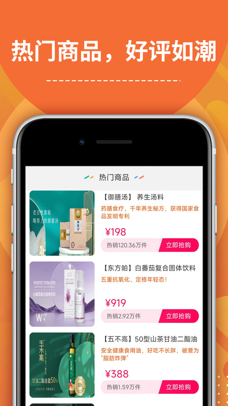 千年艾免费版