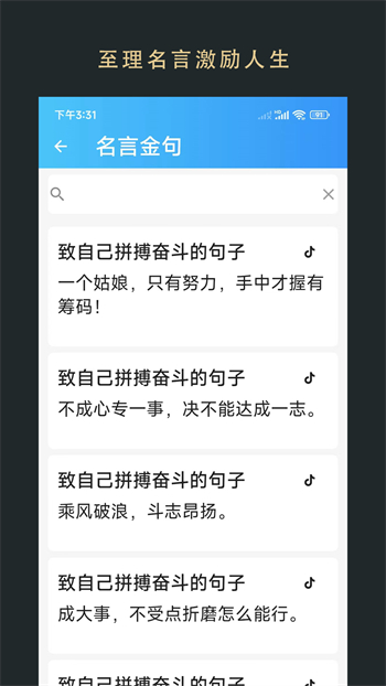 无界小说破解版