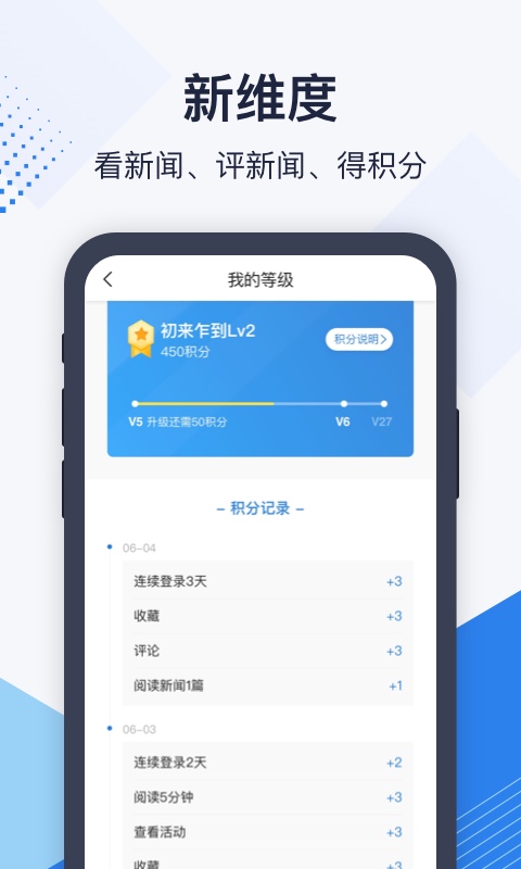 经济日报精简版