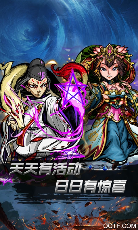 小鸟超神魔幻神域破解版