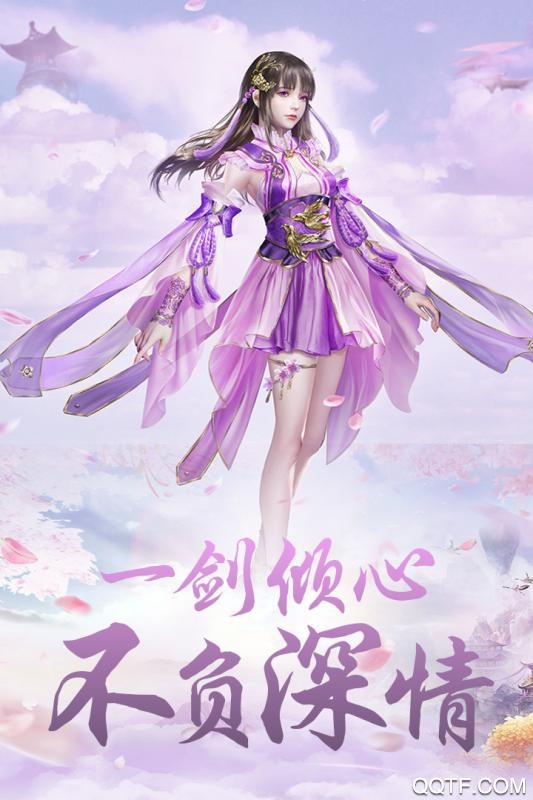 刀剑神魔录官方版
