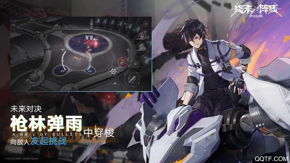 终末阵线伊诺贝塔免费版