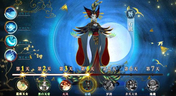 仙劫精简版