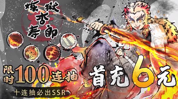 讨鬼异闻录安卓版