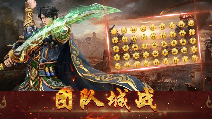 天龙沙城精简版