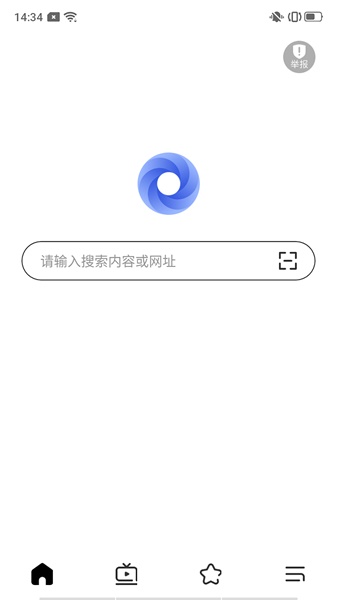 极致浏览器精简版