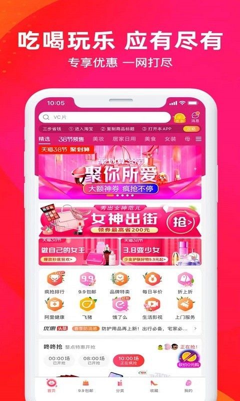 星利返月免费版