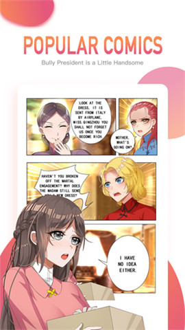 漫画世界免费版