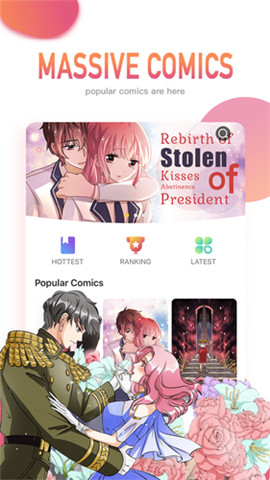 漫画世界免费版