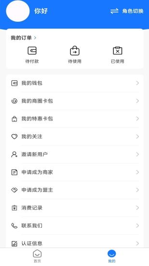 米买多精简版