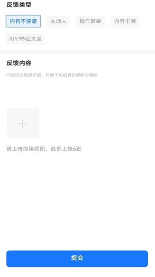 米买多精简版