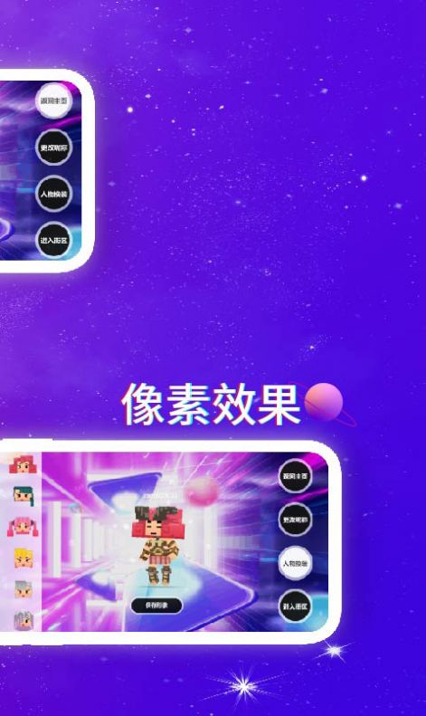 星热纪官方版