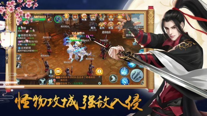上古道诀精简版